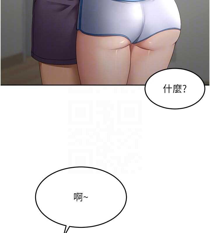 顶加套房的春天第47話-人間櫻桃來敲門