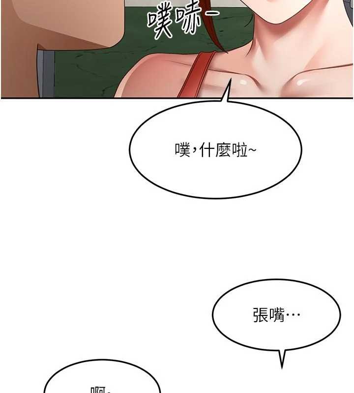 顶加套房的春天第47話-人間櫻桃來敲門