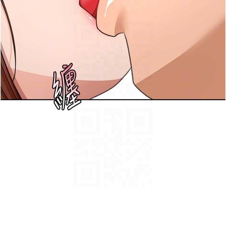 顶加套房的春天第47話-人間櫻桃來敲門