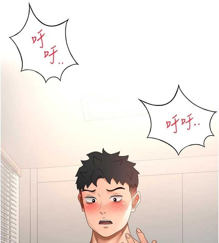 頂加套房的春天第47話-人間櫻桃來敲門