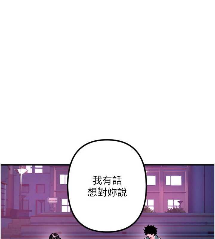 守护天使第61話-幸福悸動的所有元素
