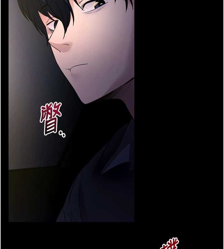 拜脱拜脱App第43話-煞不住車了，幫忙一下?