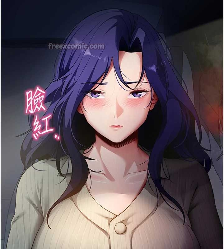 拜脱拜脱App第43話-煞不住車了，幫忙一下?