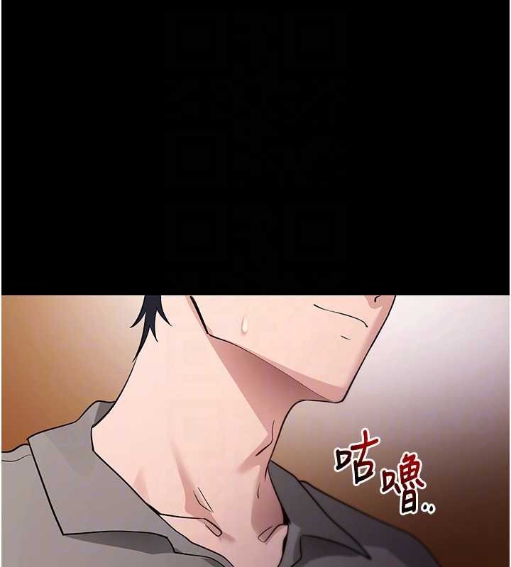 拜脱拜脱App第43話-煞不住車了，幫忙一下?