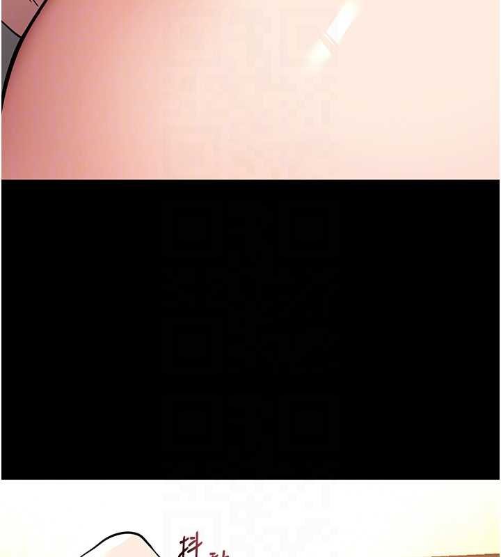 拜脱拜脱App第43話-煞不住車了，幫忙一下?