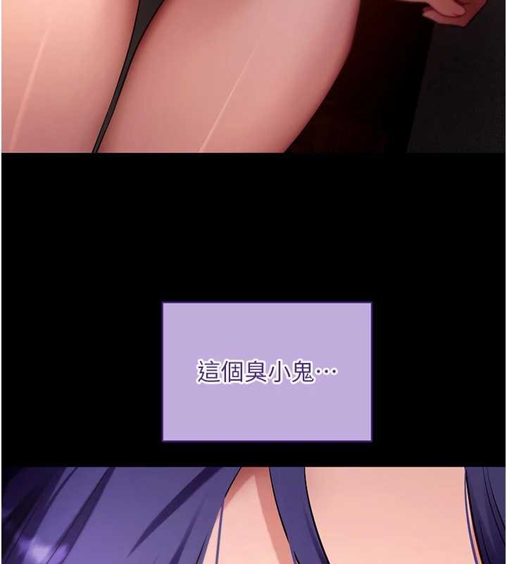 拜脱拜脱App第43話-煞不住車了，幫忙一下?