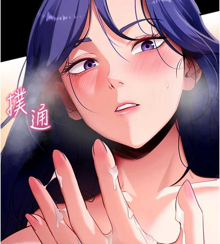 拜脱拜脱App第43話-煞不住車了，幫忙一下?