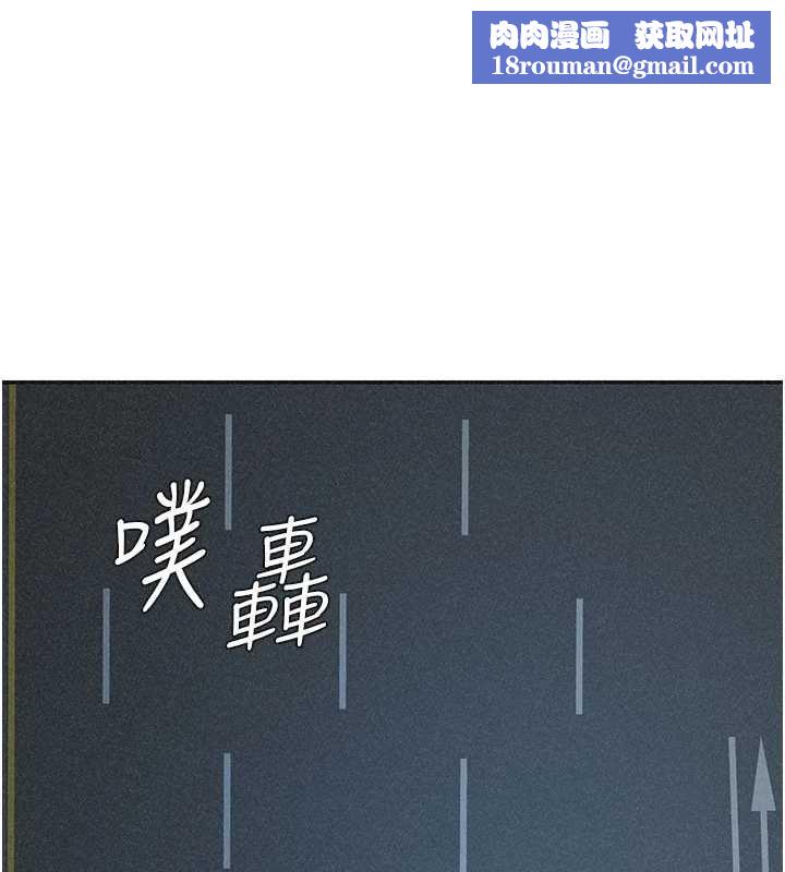 肉体审判第31話-我還想再感受性愛的餘韻