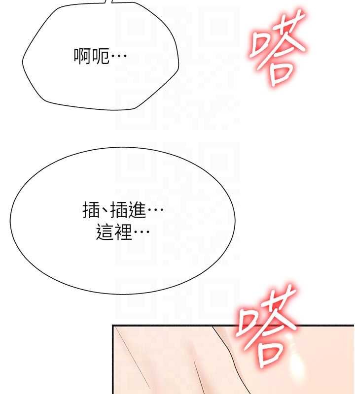 肉体审判第31話-我還想再感受性愛的餘韻