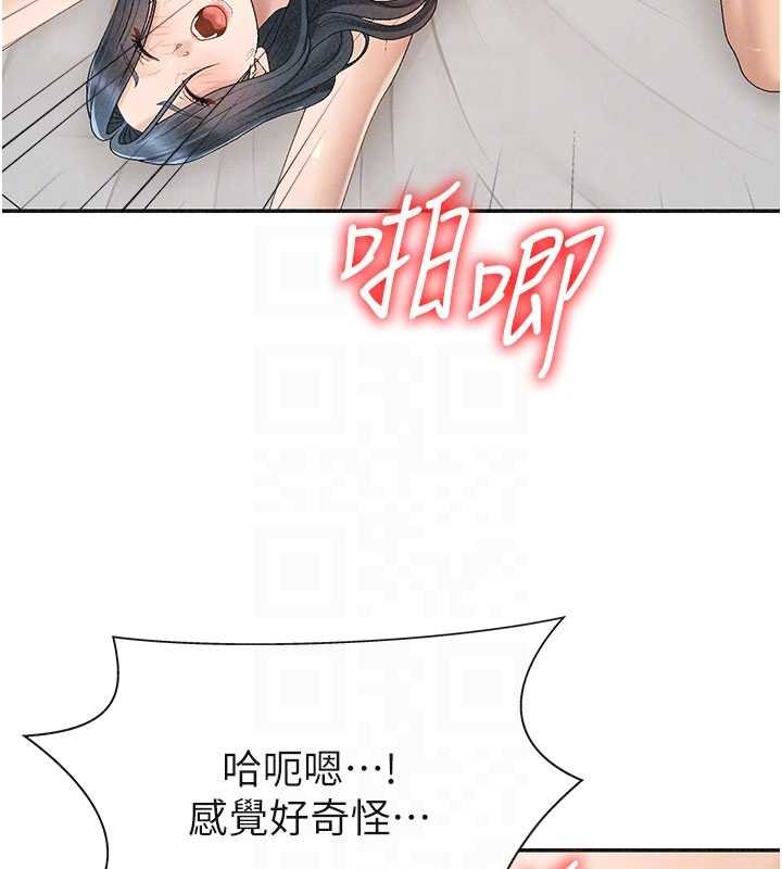 肉体审判第31話-我還想再感受性愛的餘韻