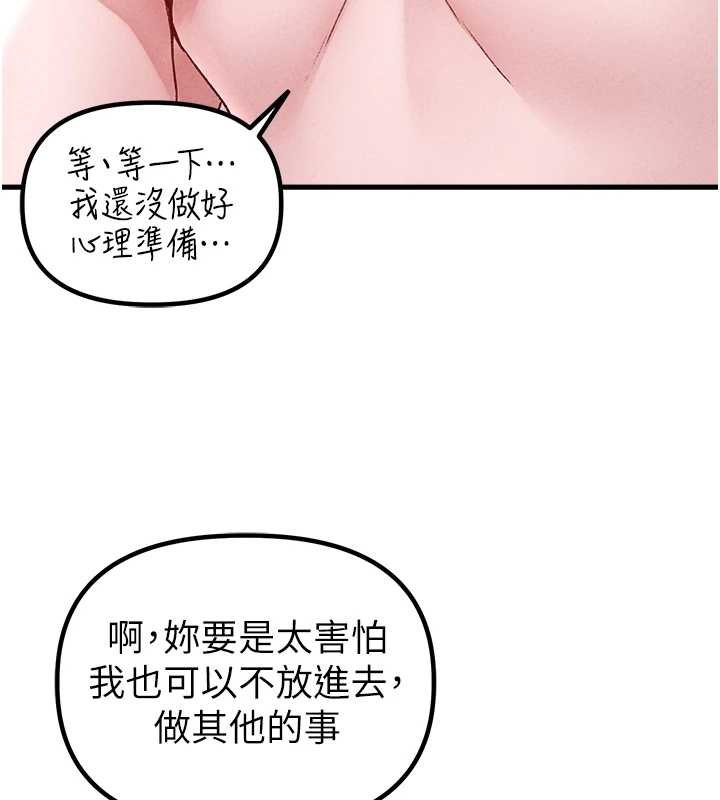 男人配额制第25話-愛上和下屬做愛&hearts;