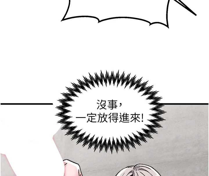 男人配額制第25話-愛上和下屬做愛&hearts;