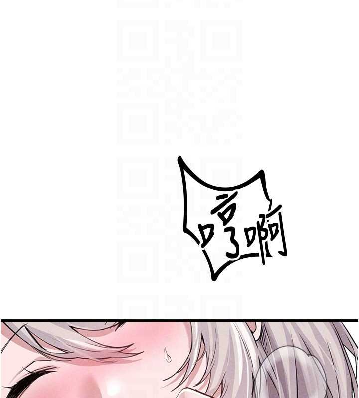 男人配额制第25話-愛上和下屬做愛&hearts;