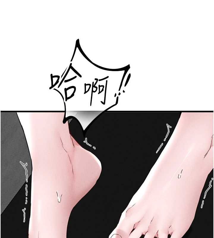 男人配額制第25話-愛上和下屬做愛&hearts;