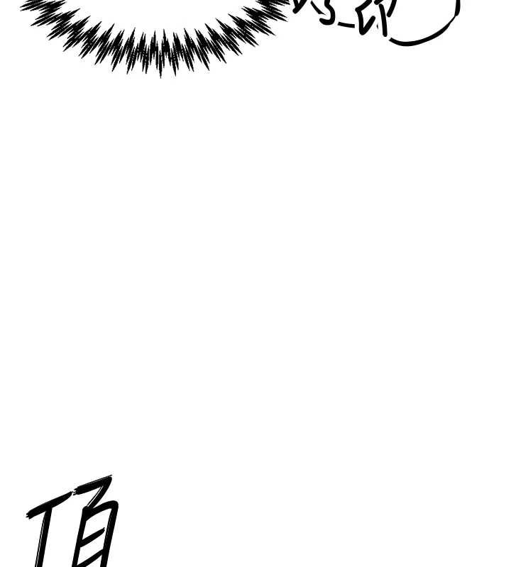 男人配额制第25話-愛上和下屬做愛&hearts;