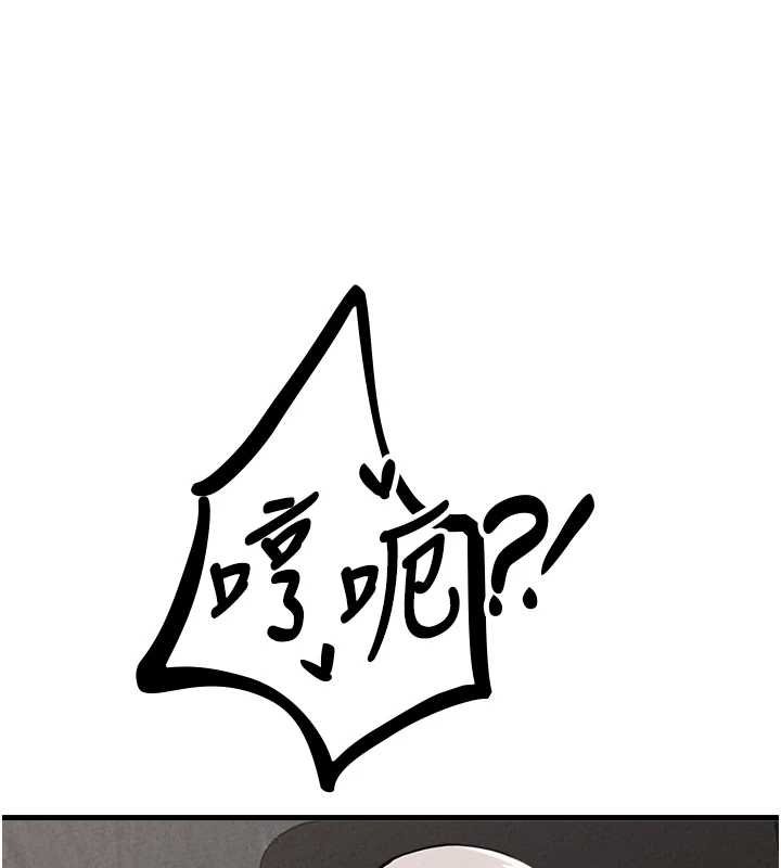 男人配額制第25話-愛上和下屬做愛&hearts;