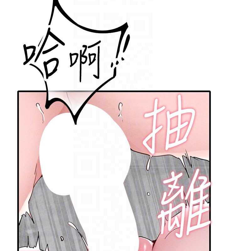 男人配額制第25話-愛上和下屬做愛&hearts;