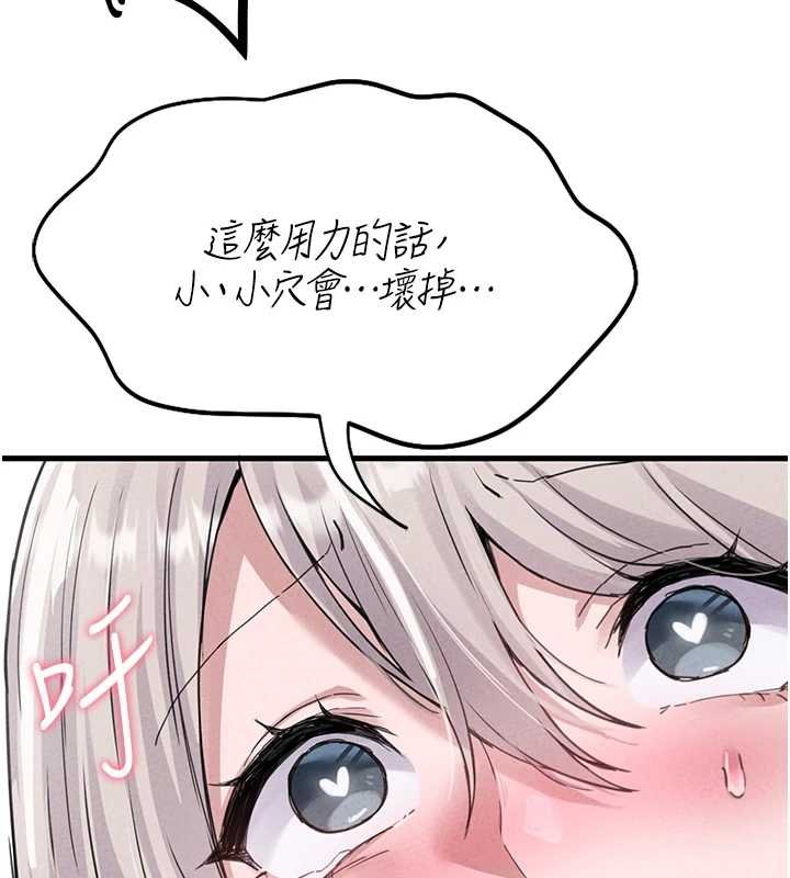 男人配額制第25話-愛上和下屬做愛&hearts;