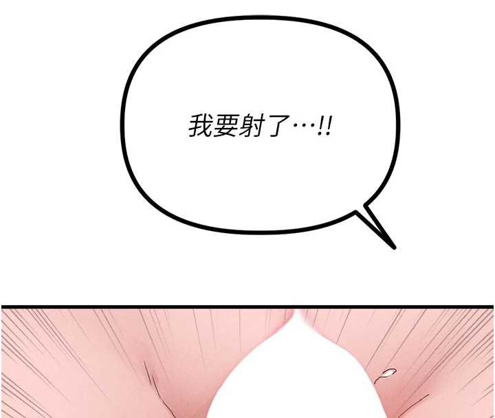 男人配額制第25話-愛上和下屬做愛&hearts;