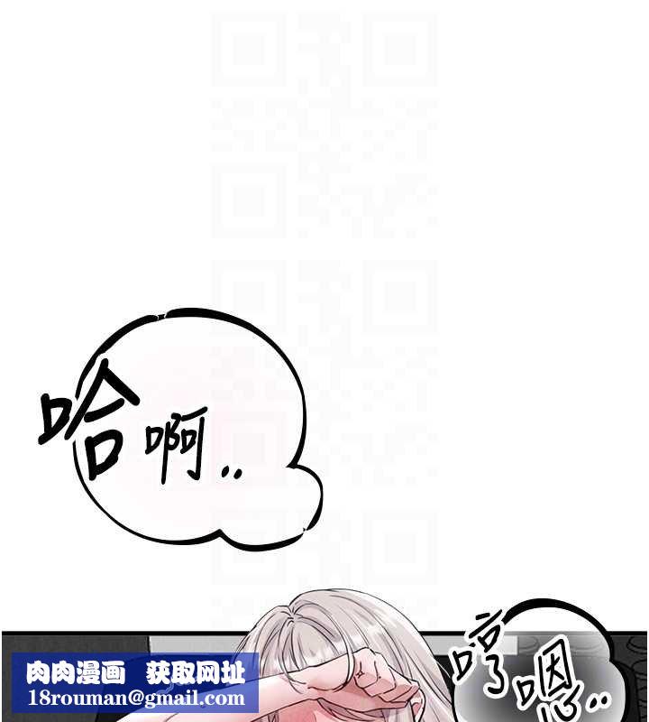 男人配額制第25話-愛上和下屬做愛&hearts;