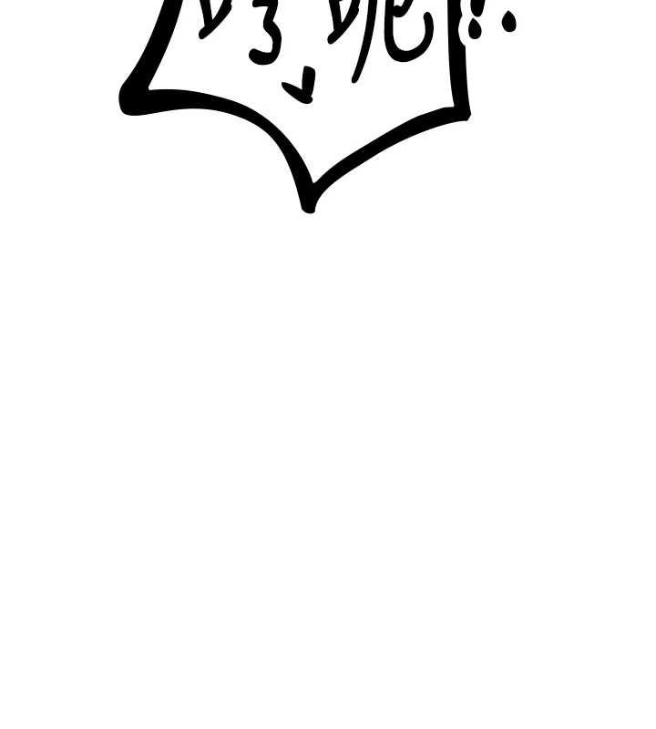 男人配額制第25話-愛上和下屬做愛&hearts;