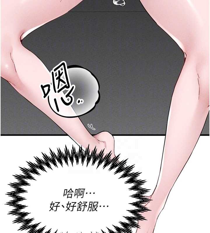 男人配额制第25話-愛上和下屬做愛&hearts;