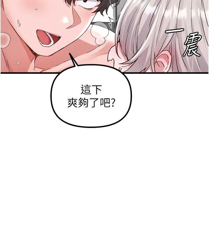 男人配额制第25話-愛上和下屬做愛&hearts;