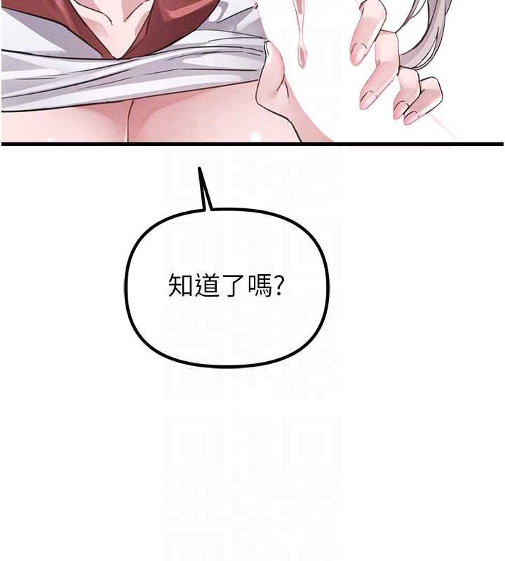 男人配额制第25話-愛上和下屬做愛&hearts;