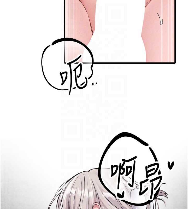 男人配額制第25話-愛上和下屬做愛&hearts;