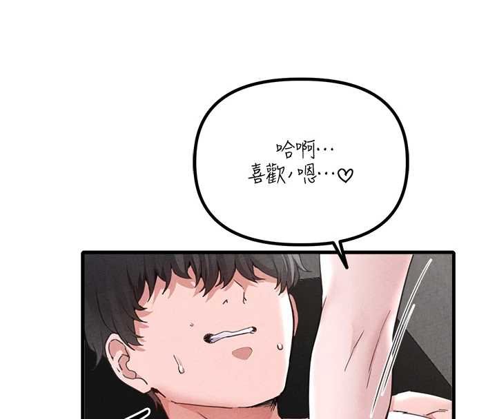 男人配额制第25話-愛上和下屬做愛&hearts;