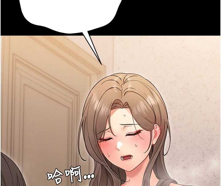 幼惑第4話-拒絕不了他的侵犯