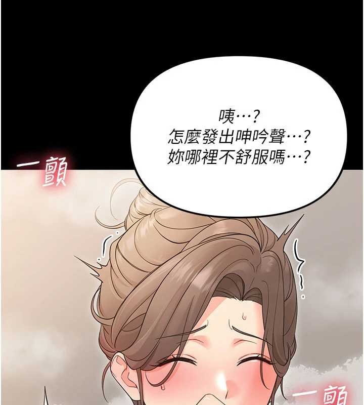 幼惑第4話-拒絕不了他的侵犯