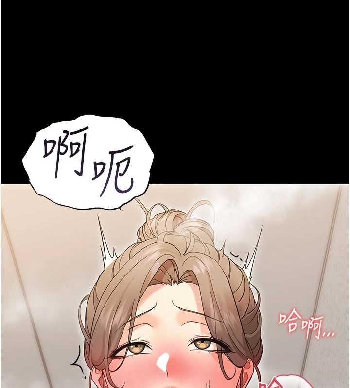 幼惑第4話-拒絕不了他的侵犯