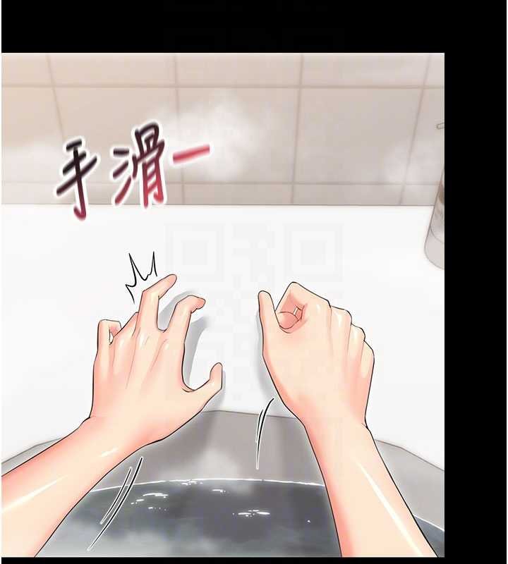 幼惑第4話-拒絕不了他的侵犯