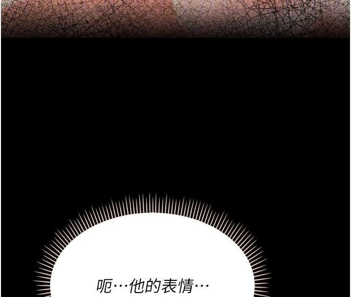 幼惑第4話-拒絕不了他的侵犯