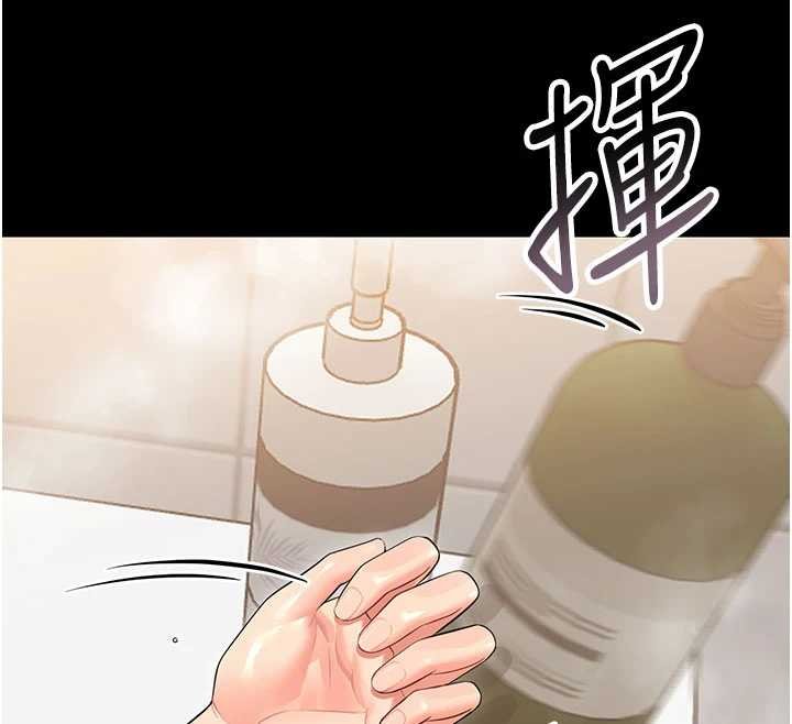 幼惑第4話-拒絕不了他的侵犯