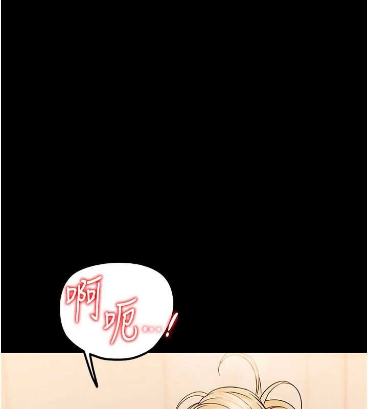 幼惑第4話-拒絕不了他的侵犯