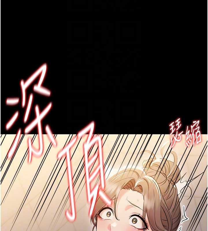 幼惑第5話-媽媽，妳裡面好緊&hellip;!