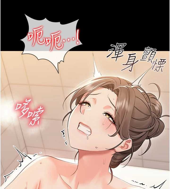 幼惑第5話-媽媽，妳裡面好緊&hellip;!