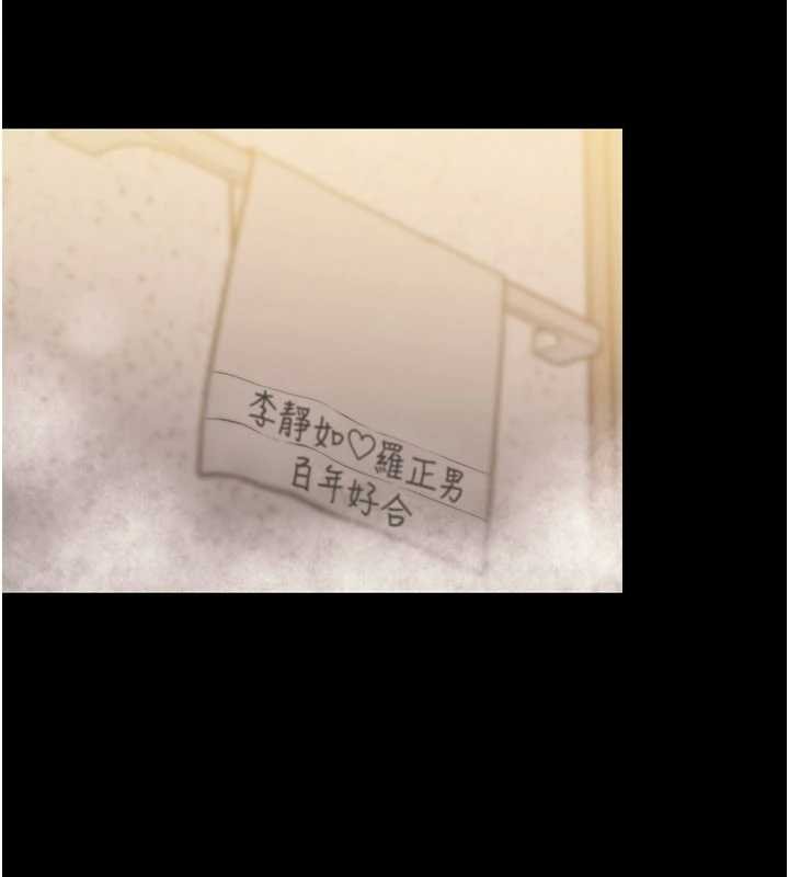 幼惑第5話-媽媽，妳裡面好緊&hellip;!