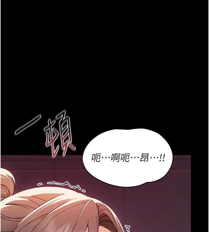 幼惑第5話-媽媽，妳裡面好緊&hellip;!