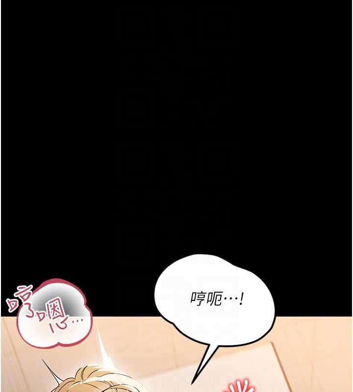 幼惑第5話-媽媽，妳裡面好緊&hellip;!