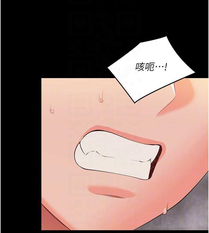 幼惑第5話-媽媽，妳裡面好緊&hellip;!