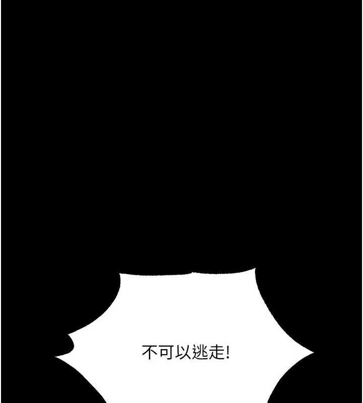 幼惑第5話-媽媽，妳裡面好緊&hellip;!