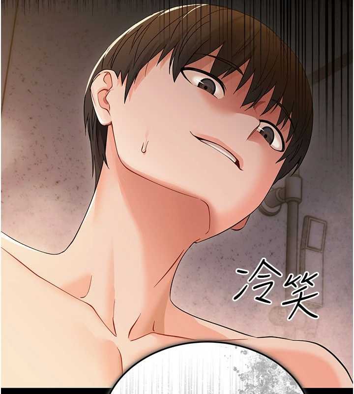 幼惑第5話-媽媽，妳裡面好緊&hellip;!