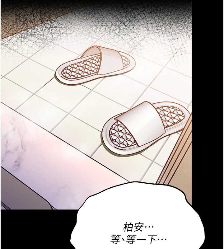 幼惑第6話-把新媽媽壓在地上操