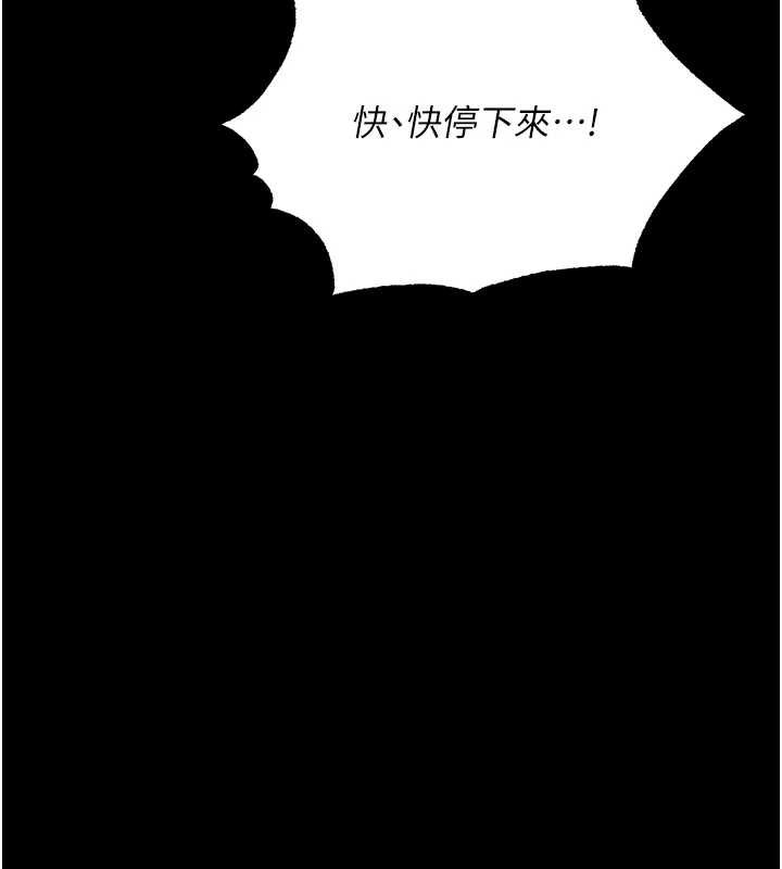 幼惑第6話-把新媽媽壓在地上操