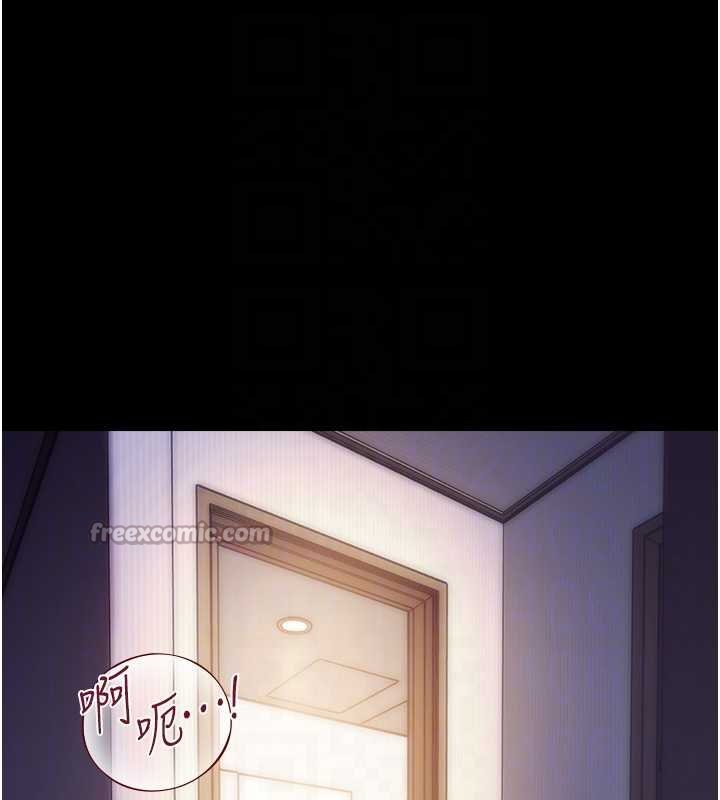 幼惑第6話-把新媽媽壓在地上操