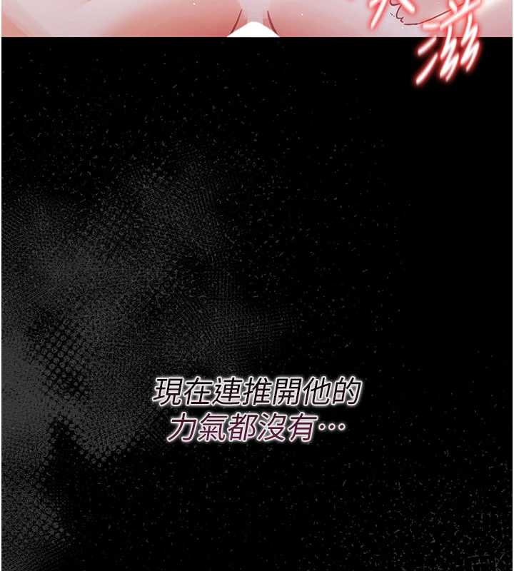 幼惑第6話-把新媽媽壓在地上操