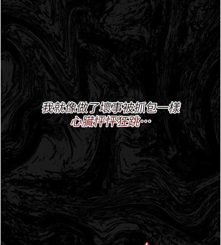 幼惑第6話-把新媽媽壓在地上操